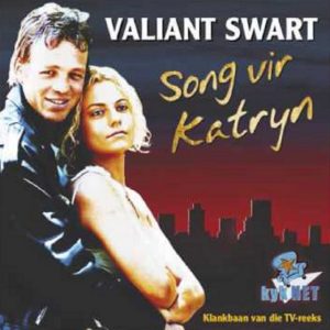 song vir katryn